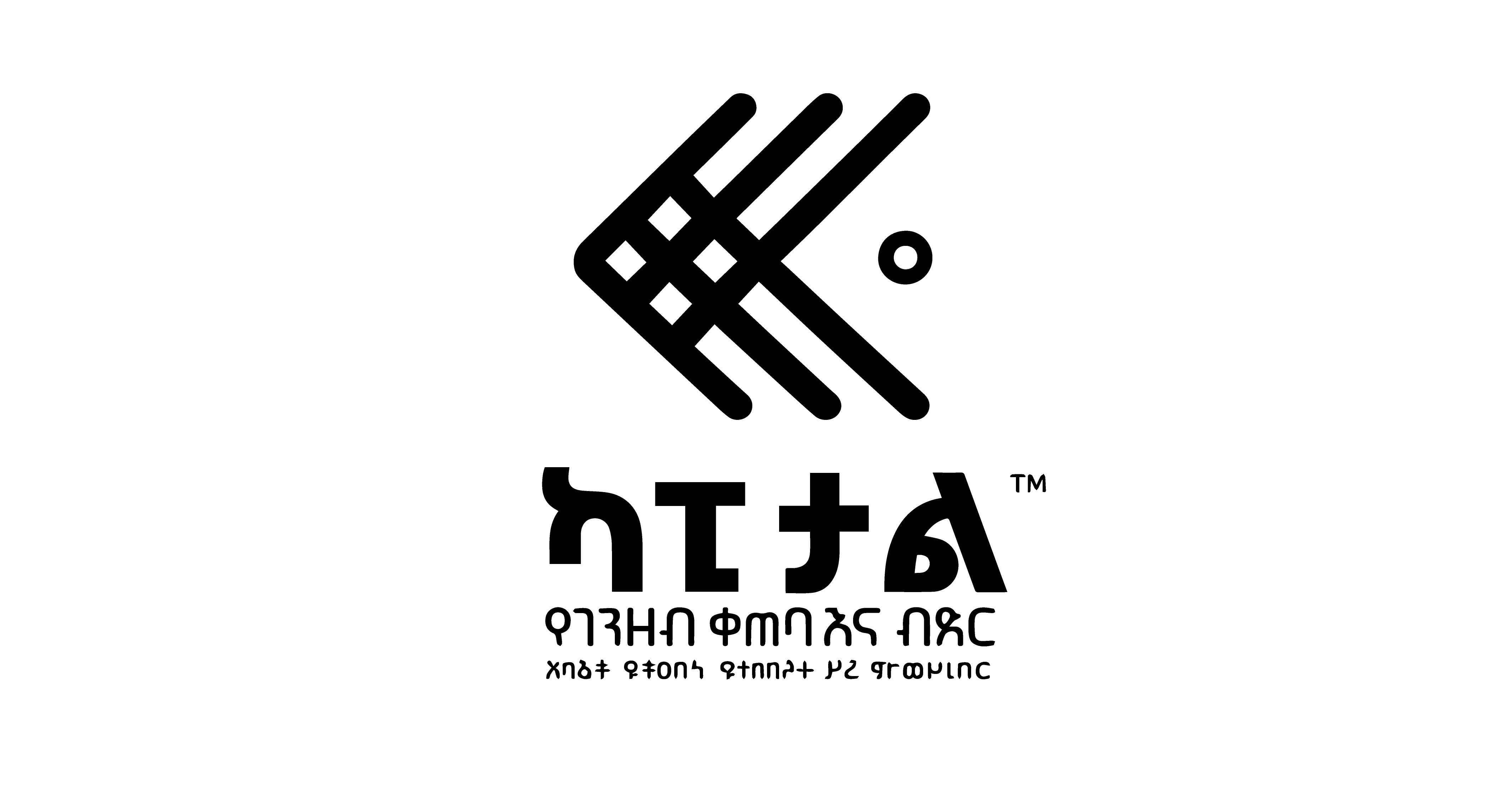 Trusted partner 10